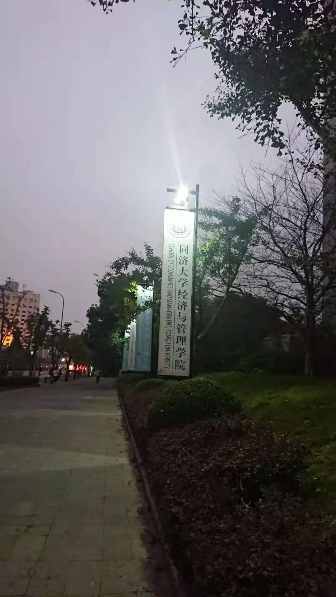 钢丸姐赴上海参与钢结构标准研讨会