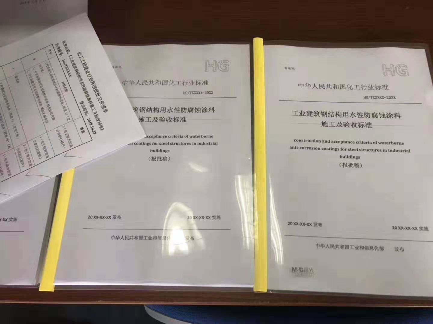 铁米钢砂参与钢结构防腐蚀标准制定，您身边的防腐蚀涂装工程专家